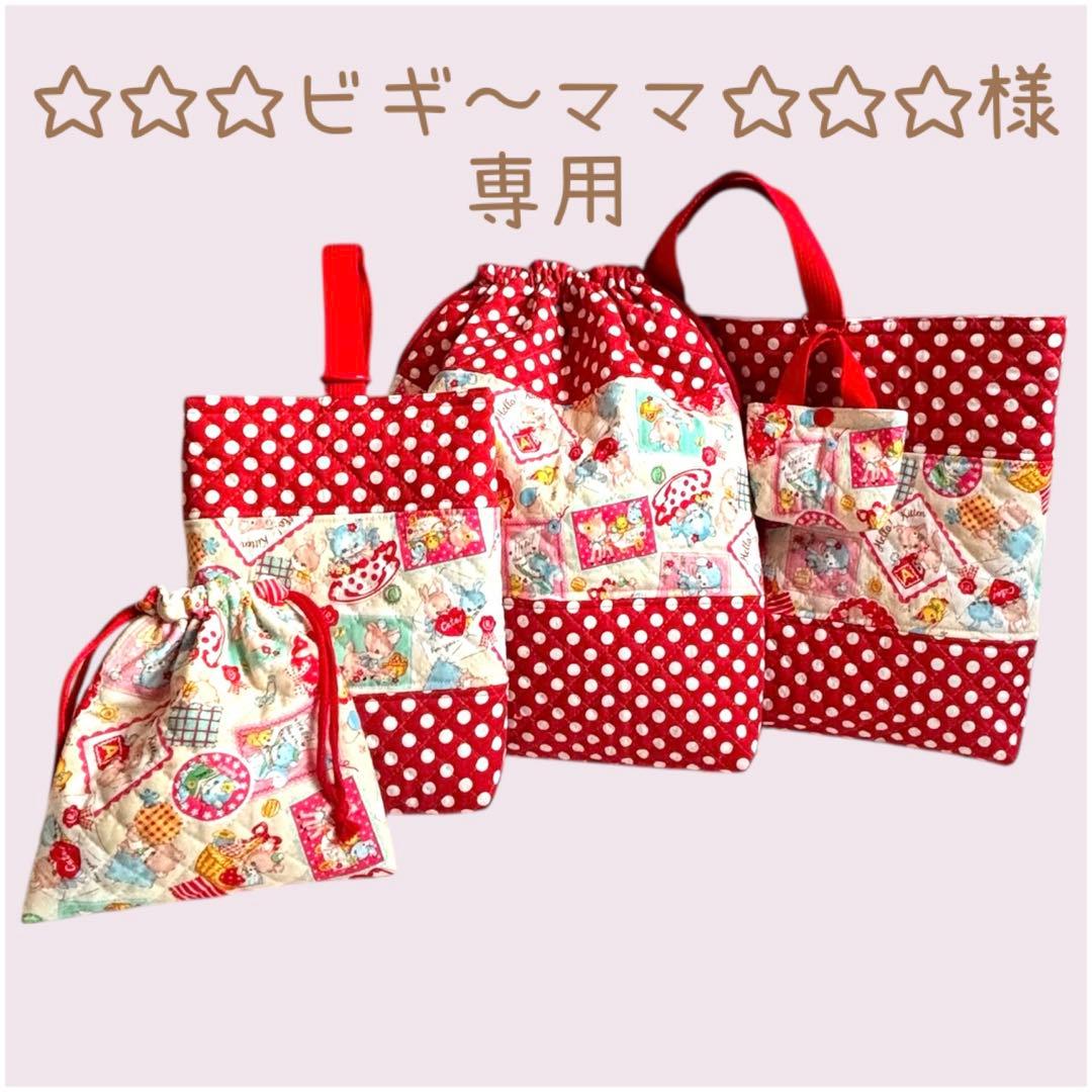 ☆☆☆ビギ〜ママ☆☆☆