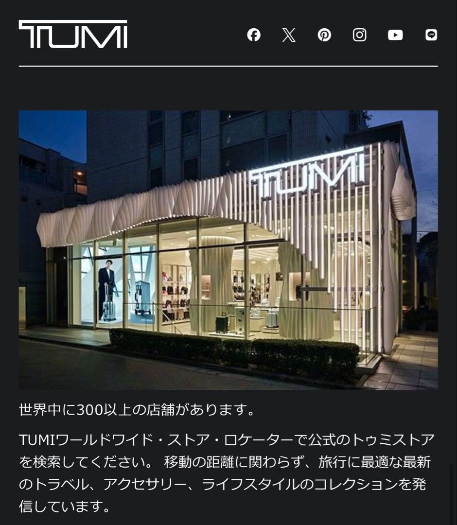 TUMI マクラーレンコラボ ジャストインケース　　トート バッグ