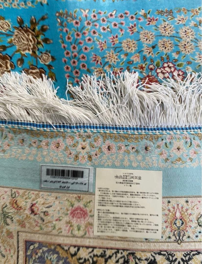 ペルシャ絨毯 イラン クム産　シルク100% 手編み　289万ノット特大判