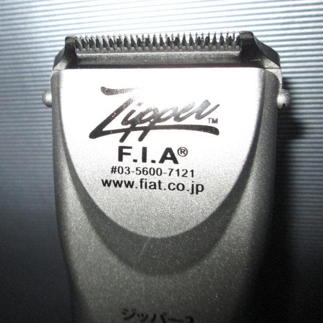 zipper2　＋　洗浄スプレー　ペット用バリカン　F.I.A.　ジッパー　中古