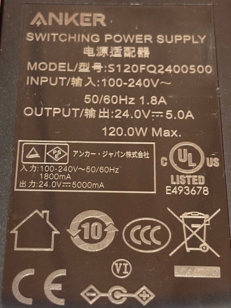 【再値下げ】ANKER ポータブル電源 PowerHouse II 800
