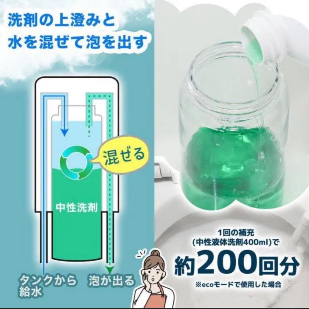 ちいさん専用　新品未開封　トイレ用泡クッション　トイレ用品 あわらく サンコー