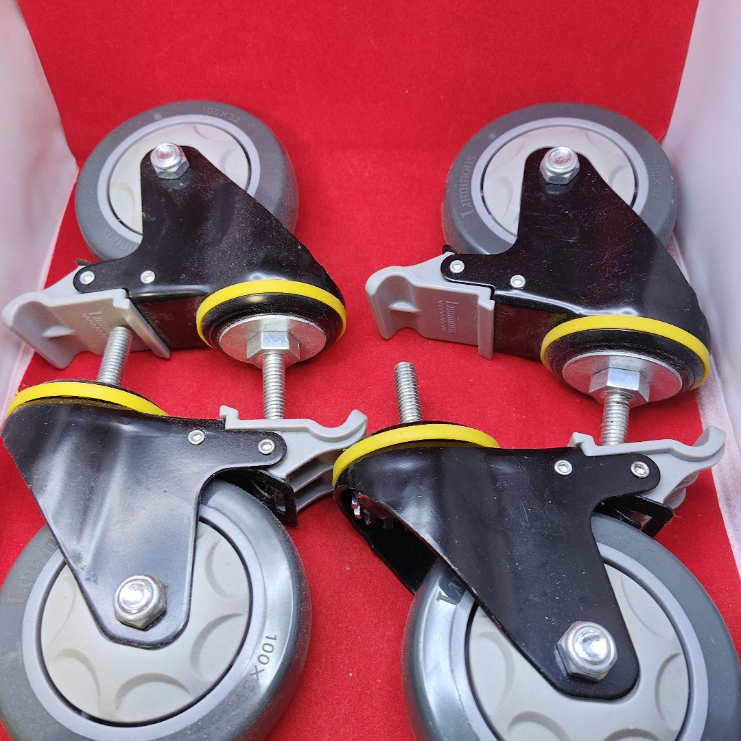 ルミナスウレタンキャスター4個入り