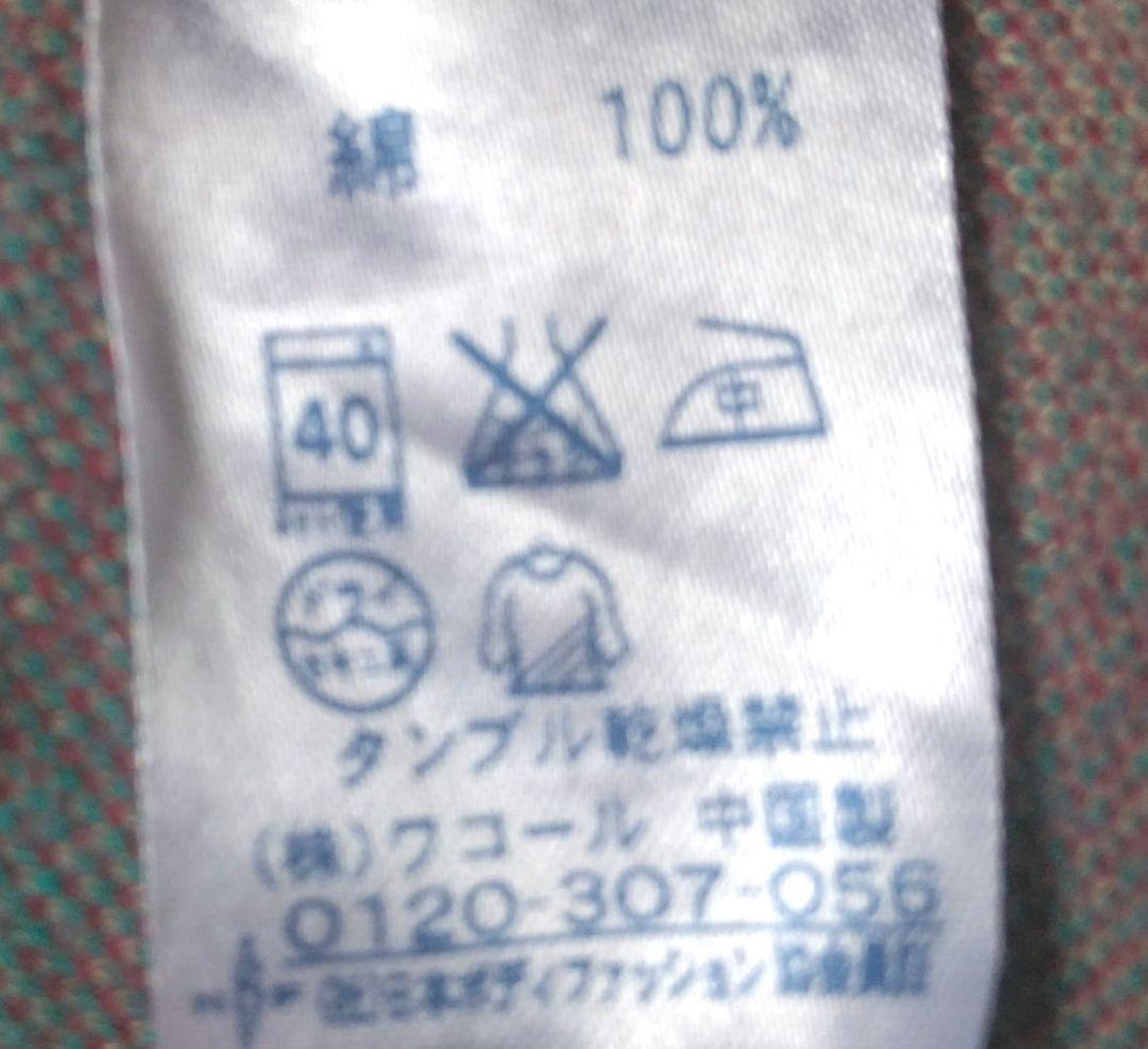 ワコール・マタノアツコ　レディース　パジャマ　春秋用