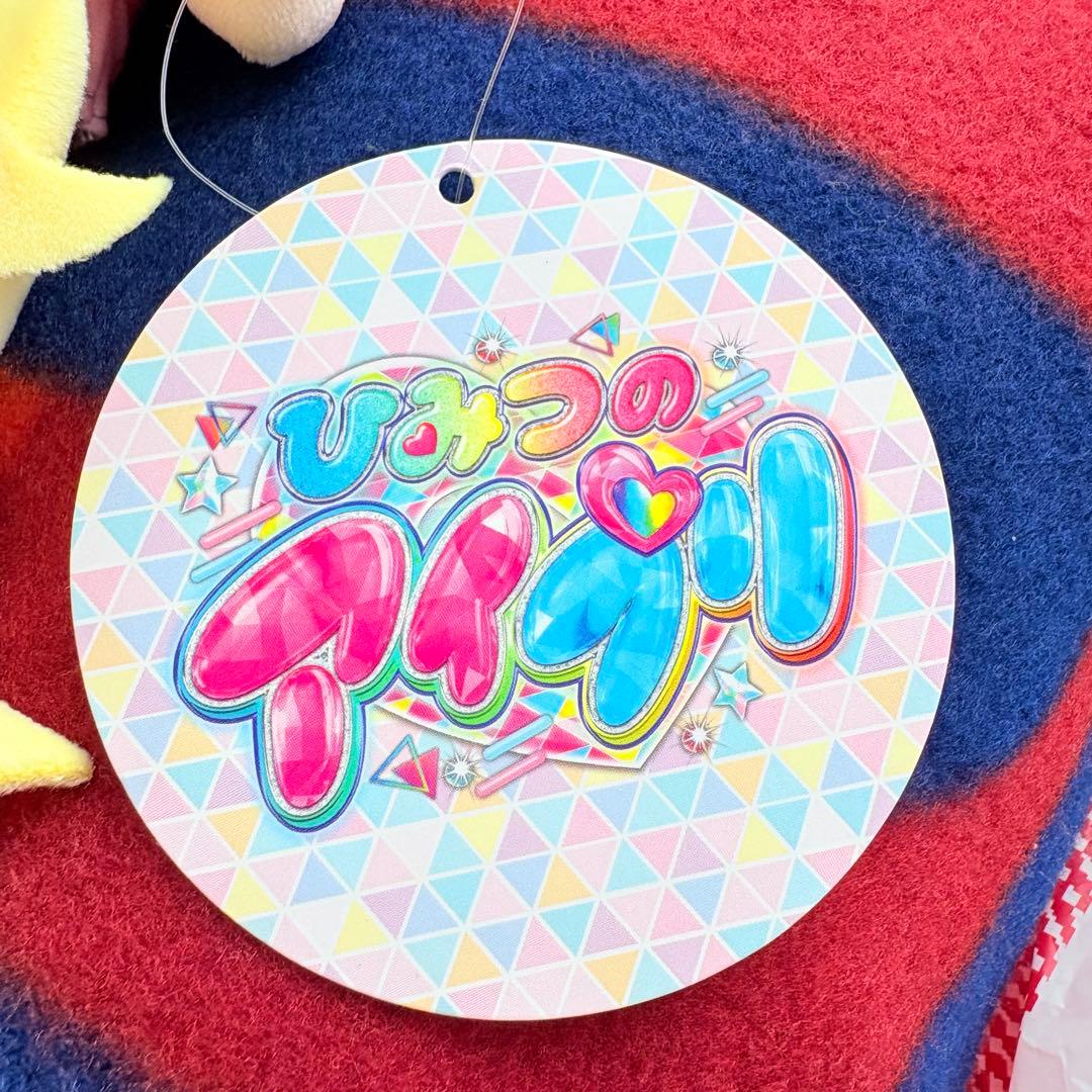 ★6個セット★ ひみつのアイプリ しまむら マスコットチャーム ぬいぐるみ