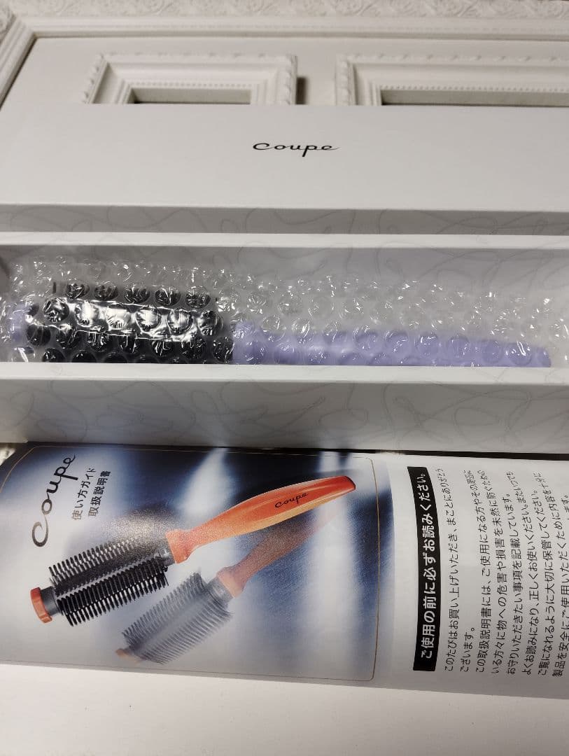 【新品】 ローリング型 ヘアカットレザー クープ 散髪用ケープ付 & 替刃5枚