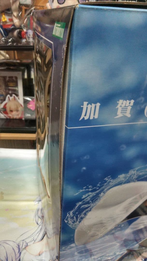 アズールレーン加賀 フィギュア