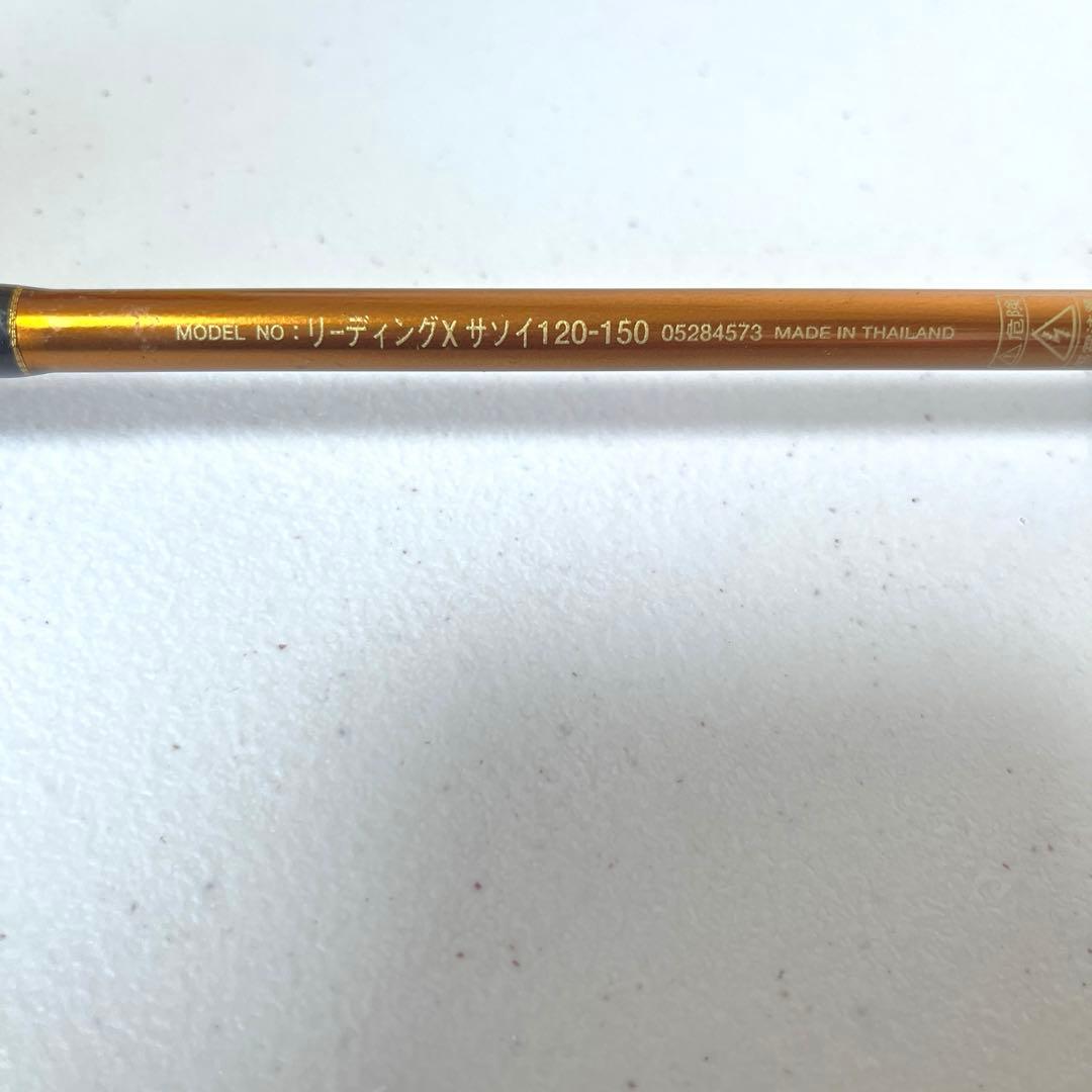 【Daiwa】LEADING-X SASOI 120-150