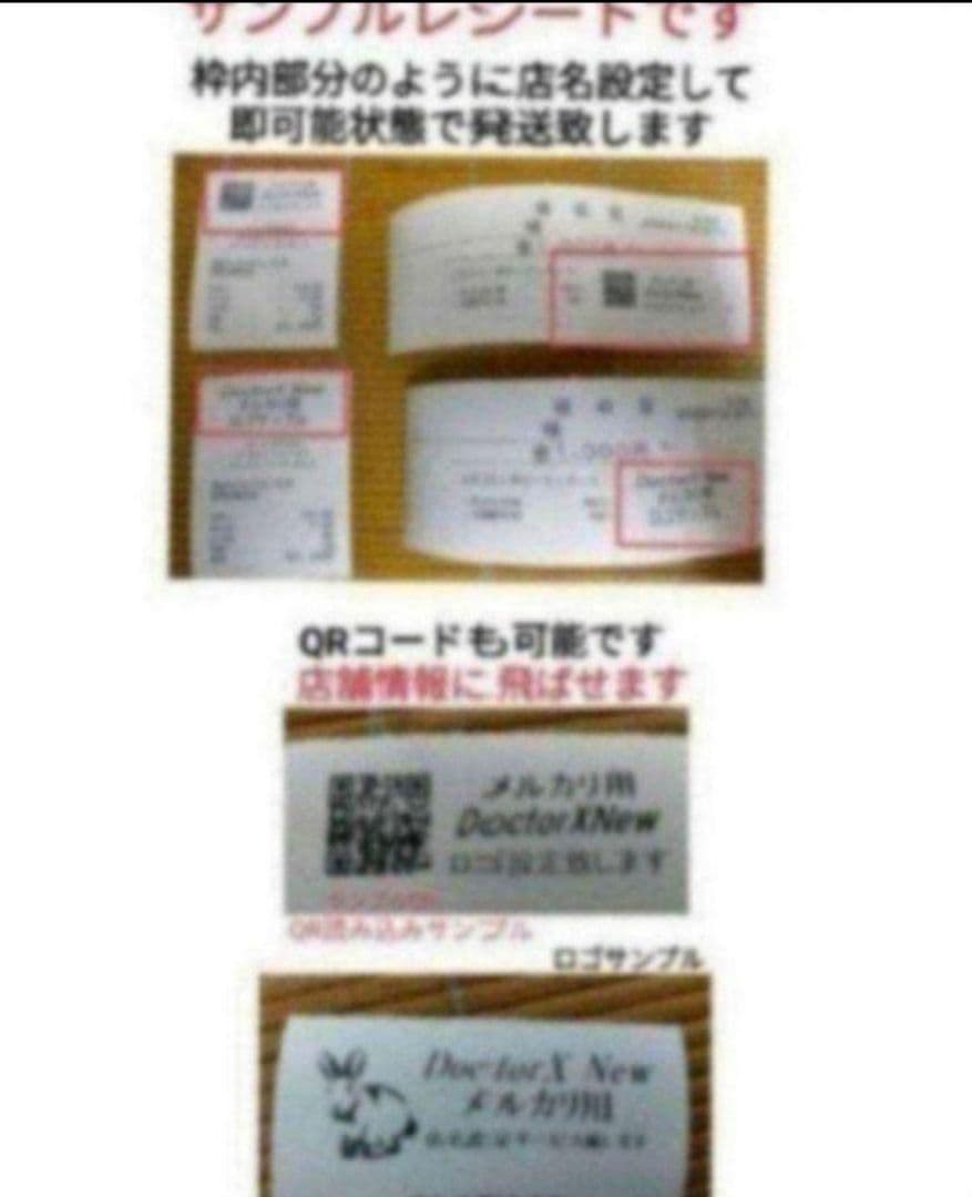 正規品フル設定無料シャープ最上位インボイスレジスターER-A411　411111