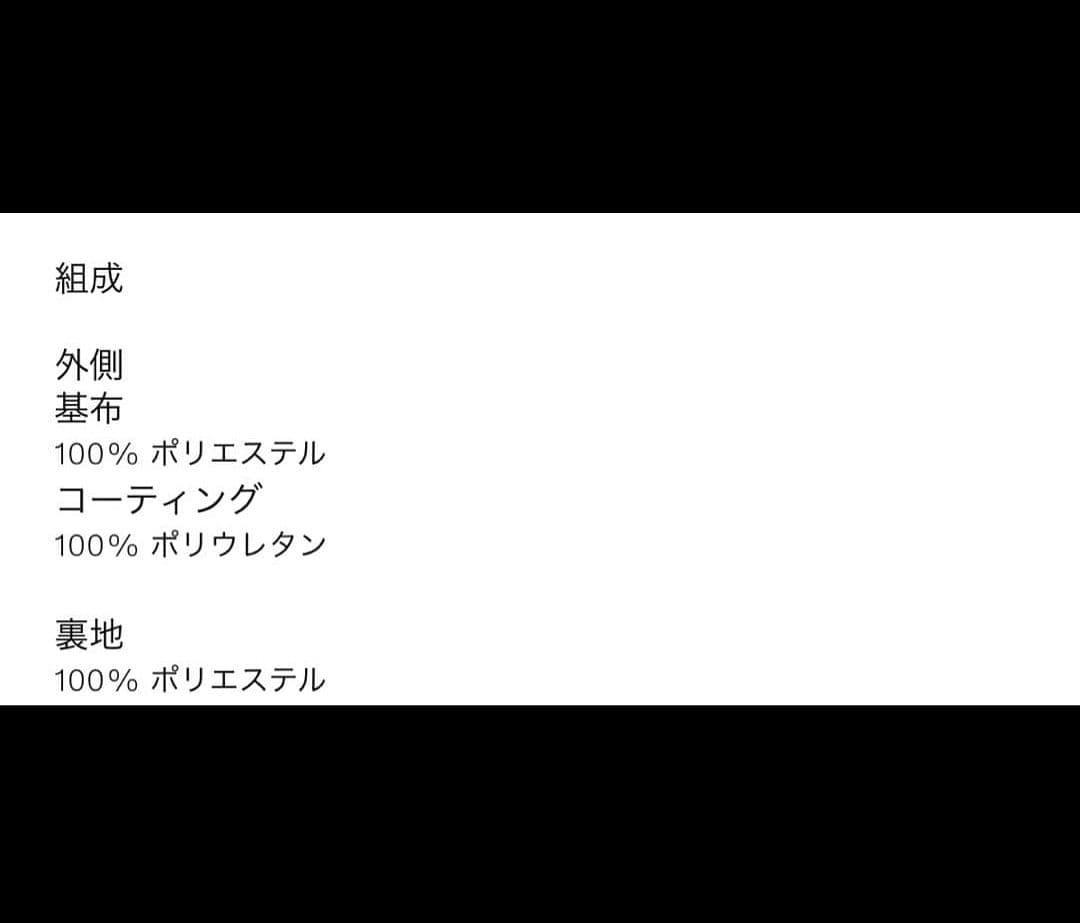 ZARA ザラ　フェイクレザージャケット　新品、未使用