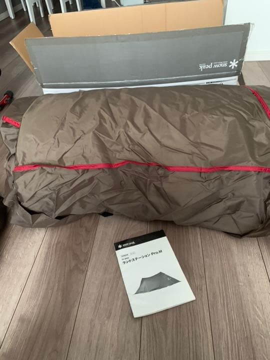 【送料込】スノーピーク　ランドステーションPro.M TP-805R【雪峰祭】