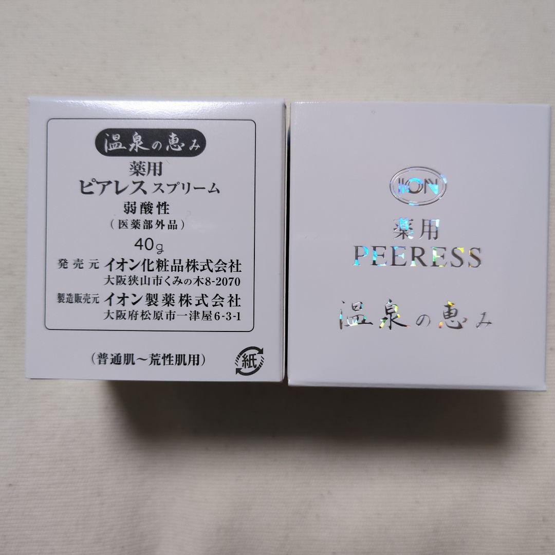 イオン化粧品 ピアレス 6個