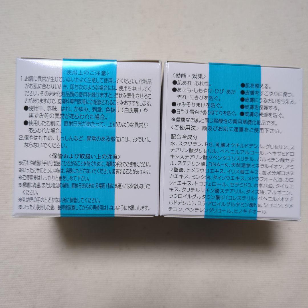 イオン化粧品 ピアレス 6個