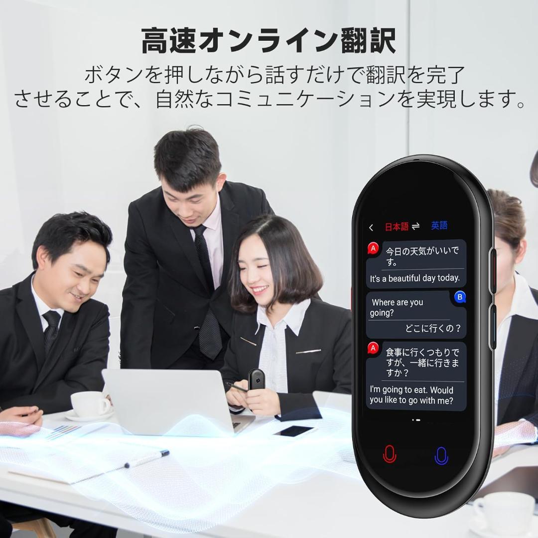2台の MUMEOMU Z8 AI翻訳機 283ヵ国137言語対応 音声翻訳機
