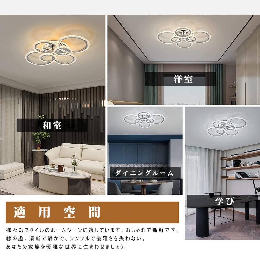 LEDシーリングライト（無段階調光調色、2800-6500K）のおしゃれデザイン