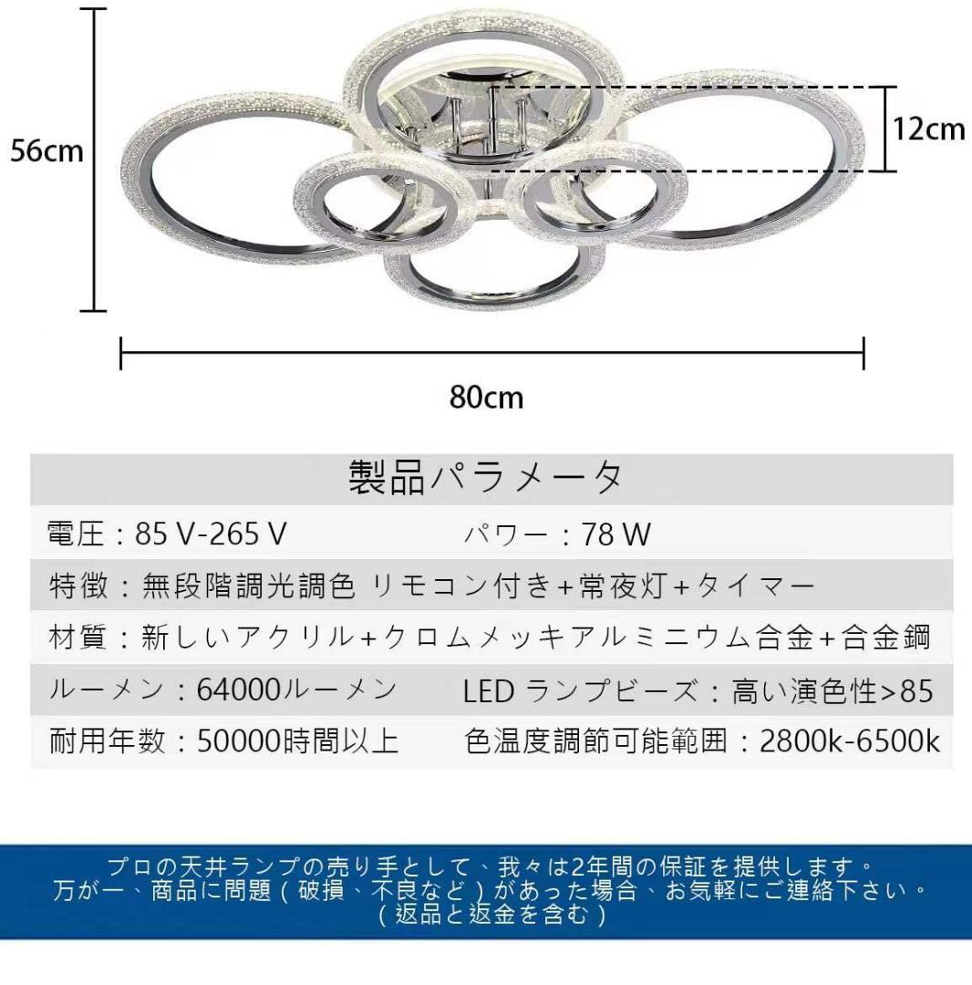 LEDシーリングライト（無段階調光調色、2800-6500K）のおしゃれデザイン
