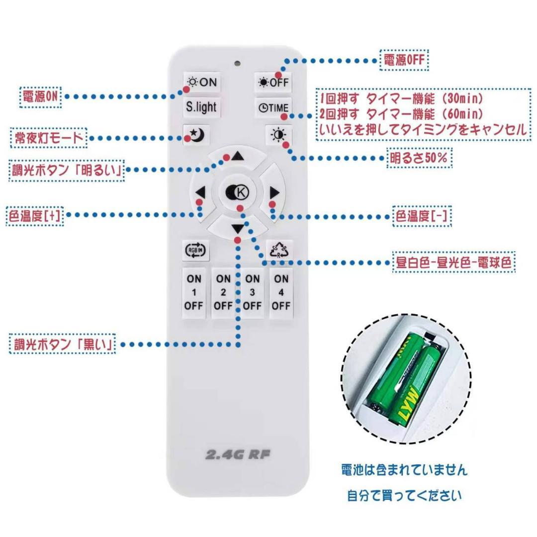 LEDシーリングライト（無段階調光調色、2800-6500K）のおしゃれデザイン