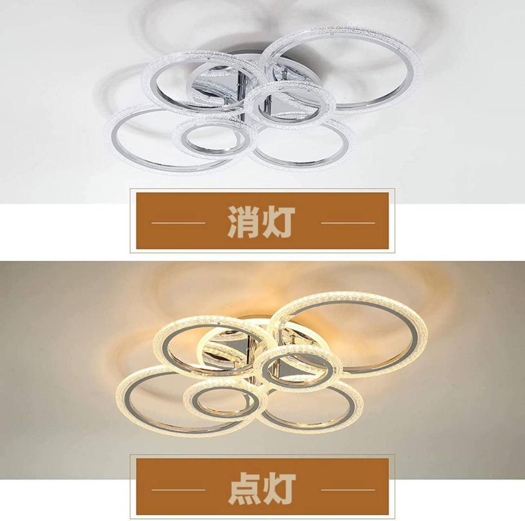 LEDシーリングライト（無段階調光調色、2800-6500K）のおしゃれデザイン
