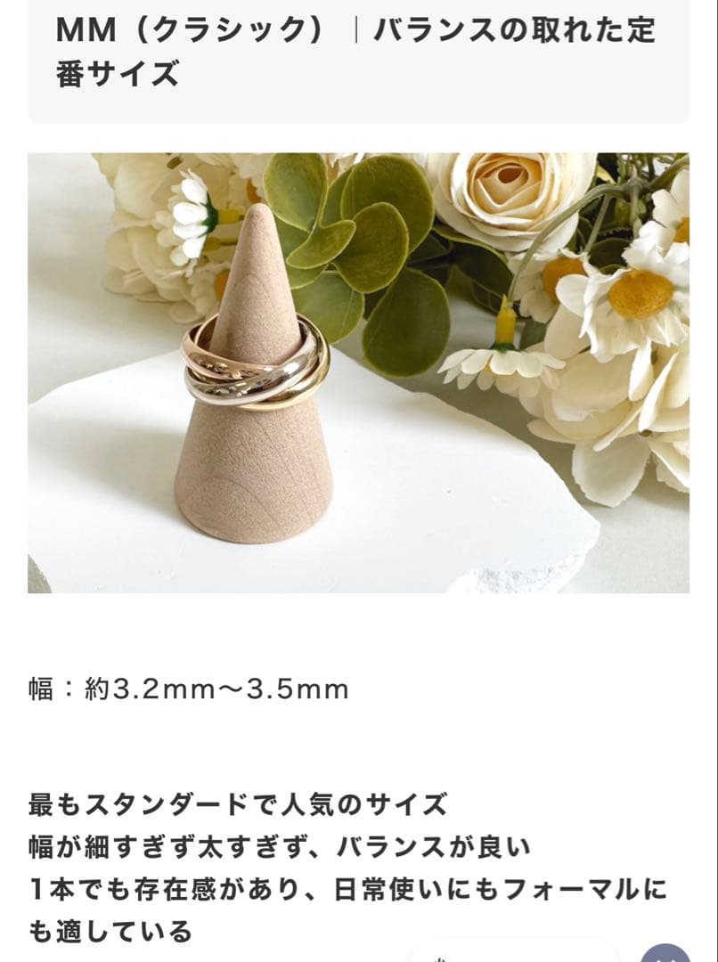 カルティエ　トリニティリング　47 7号