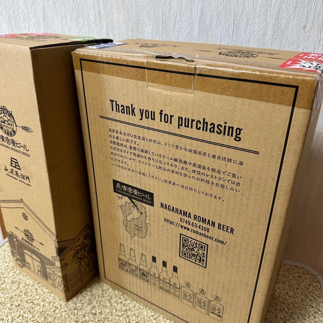 新品未開封　BEAT EMOTION ウイスキー 3本セット　布袋寅泰
