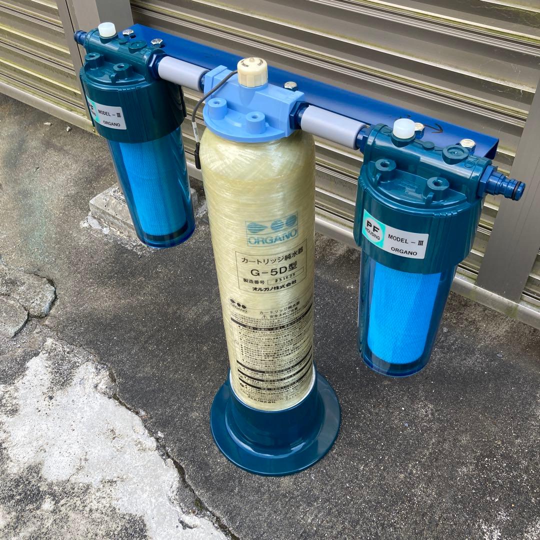 オルガノ 純水器