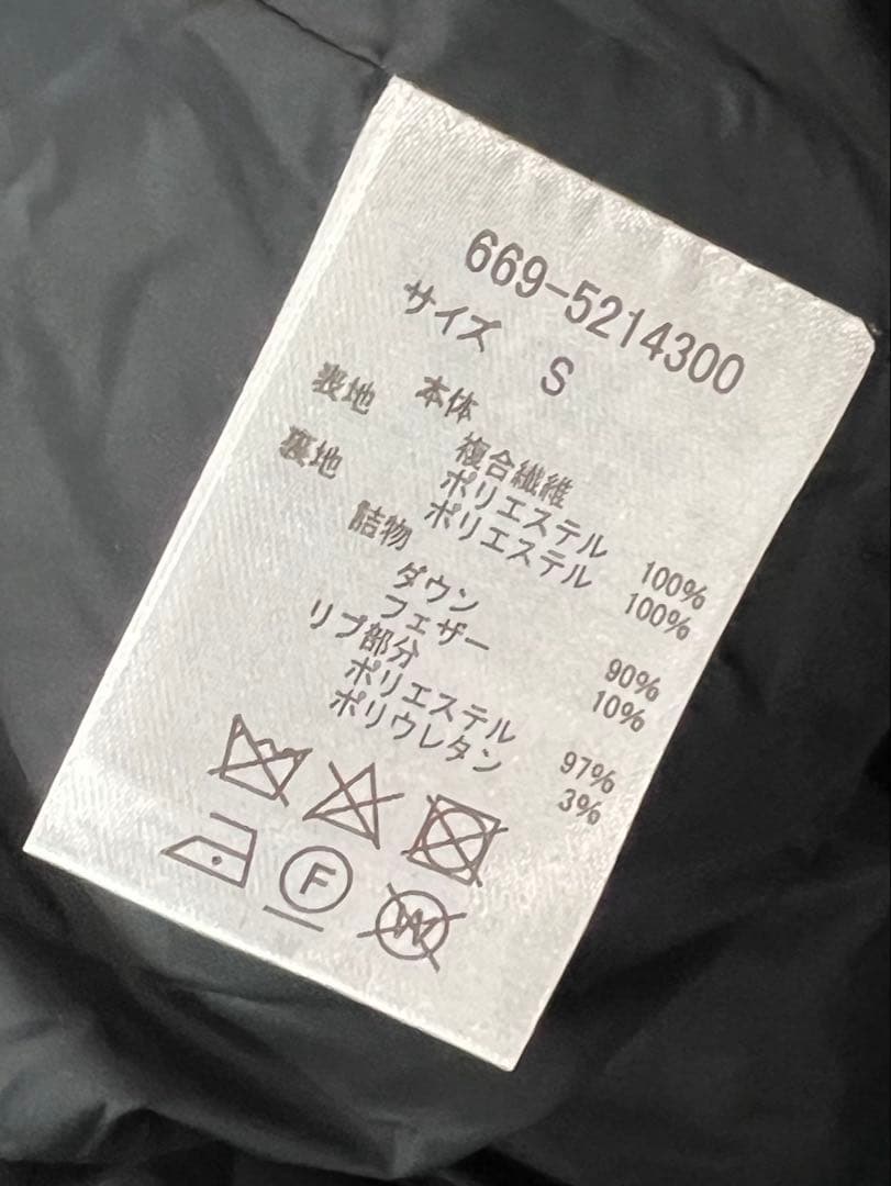 romi　ブラックS