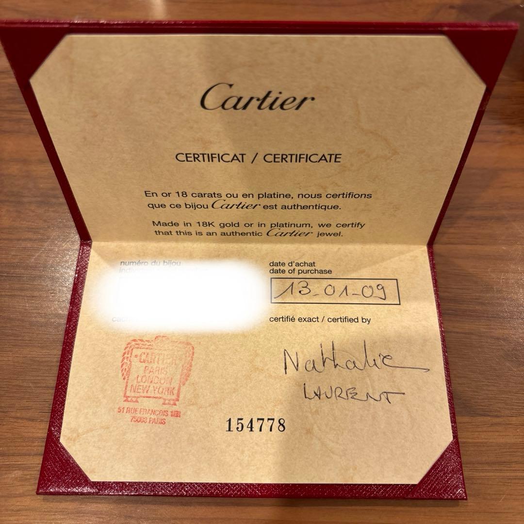 【最終値下げ】Cartier C2リング　ダイヤ入り サイズ50(9-10号)