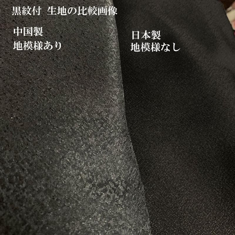七五三 5才 男児 着物 紋付 羽織袴フルセット 祝着 日本製 NO140909