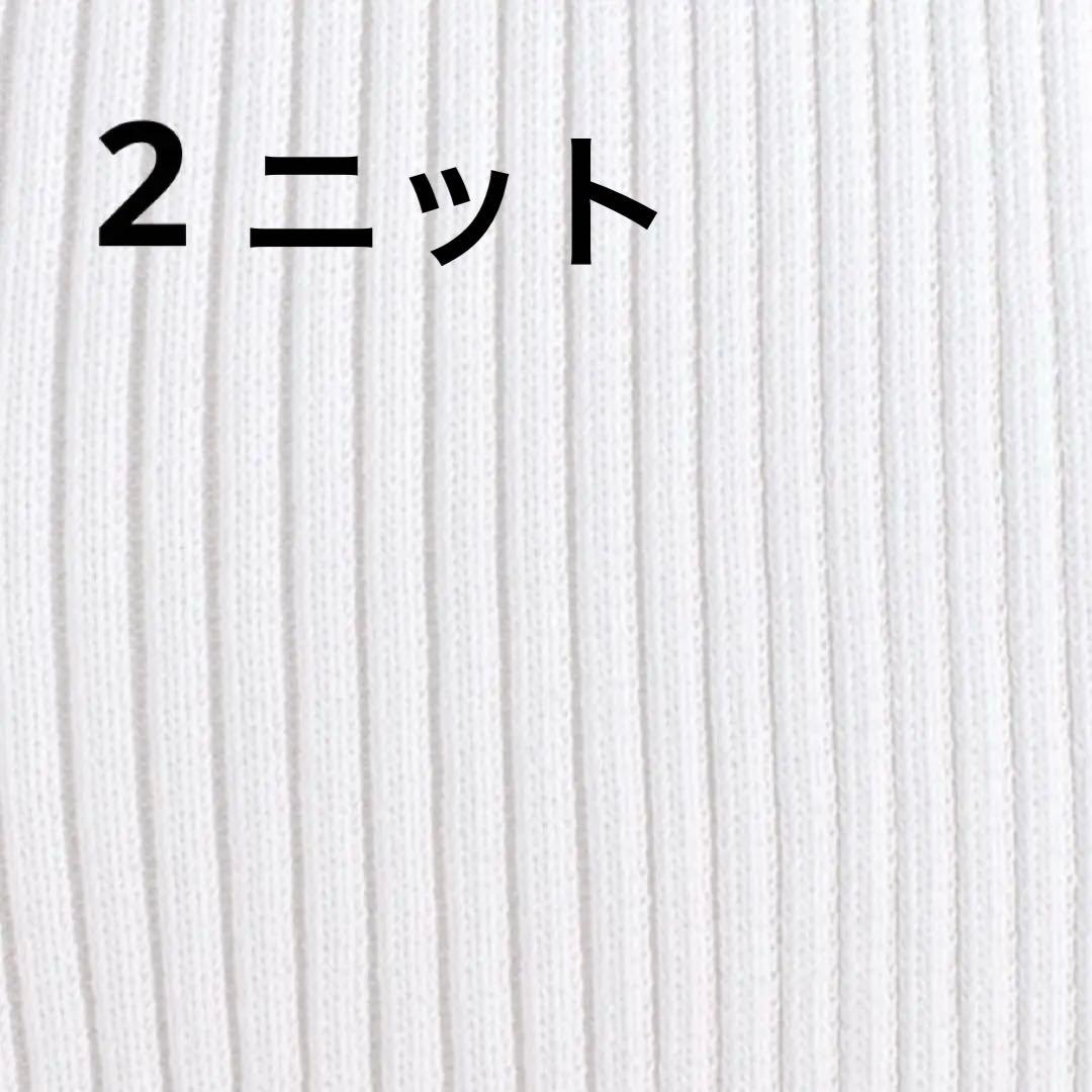 ぬい服 オーダー