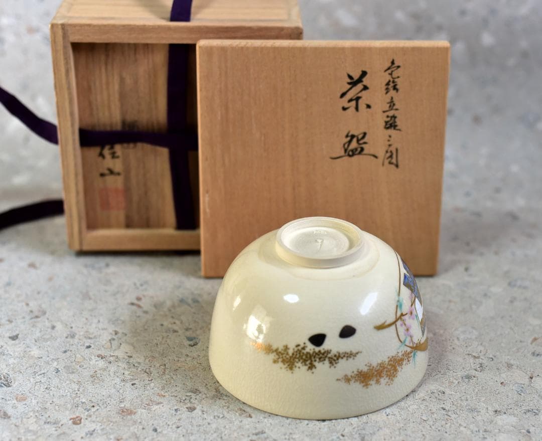 値下げ、平安栗田焼佳山作　雛金彩文茶碗 雛祭り　共箱/お茶道具