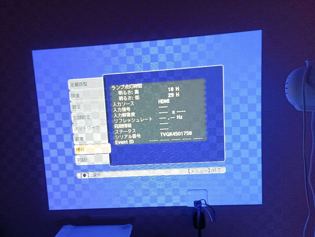 EPSON プロジェクター EB-S03