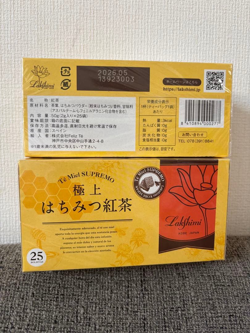 Lakshimi はちみつ紅茶 10箱セット　ラクシュミー