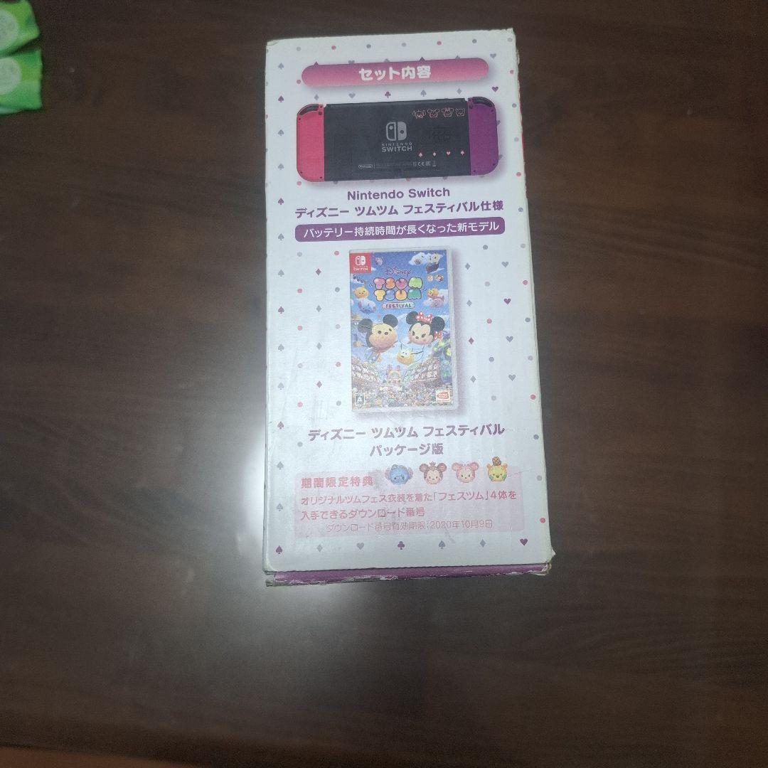 Nintendo Switch ディズニーツムツムフェスティバルセット