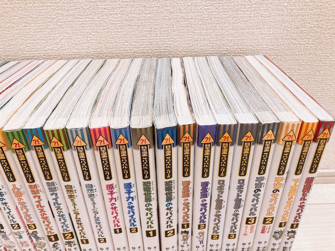 サバイバル　科学漫画サバイバルシリーズ　科学漫画サバイバル