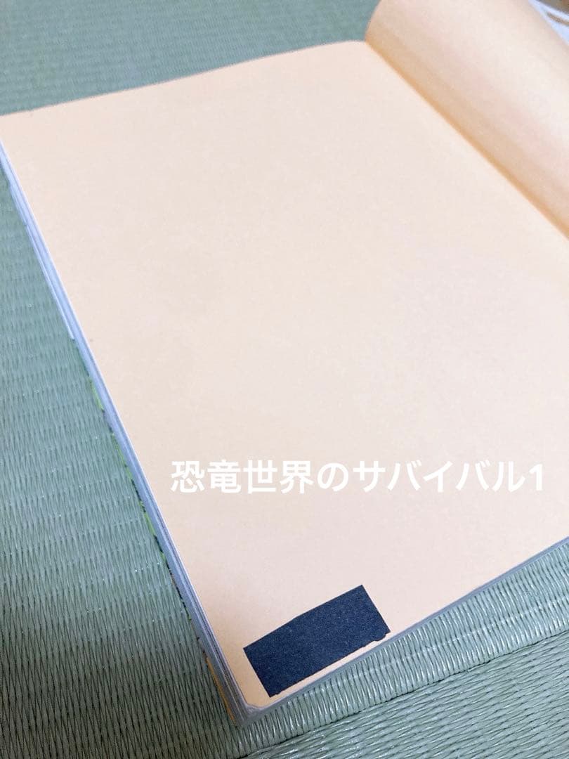 サバイバル　科学漫画サバイバルシリーズ　科学漫画サバイバル