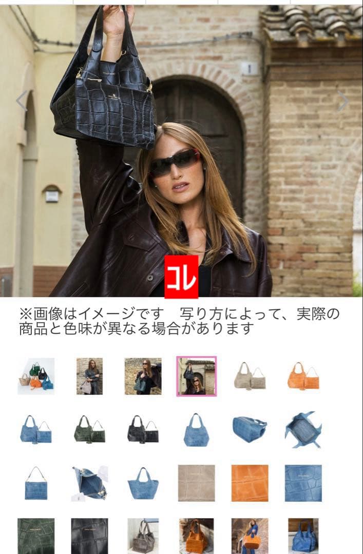 クロコダイル型押しトートバッグセット　アンナヴィルジリ★新品★