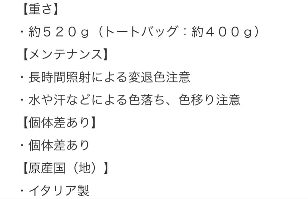 クロコダイル型押しトートバッグセット　アンナヴィルジリ★新品★