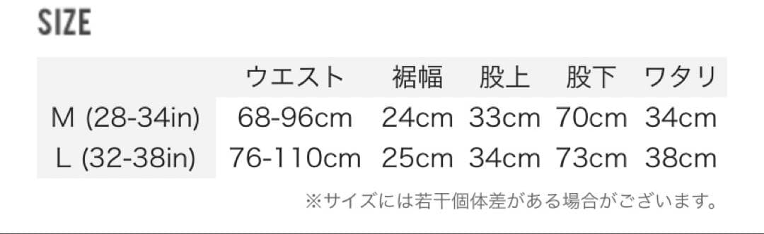 パンツ SUNDAYS BEST DISCOVERY WARM EASY PANTS M