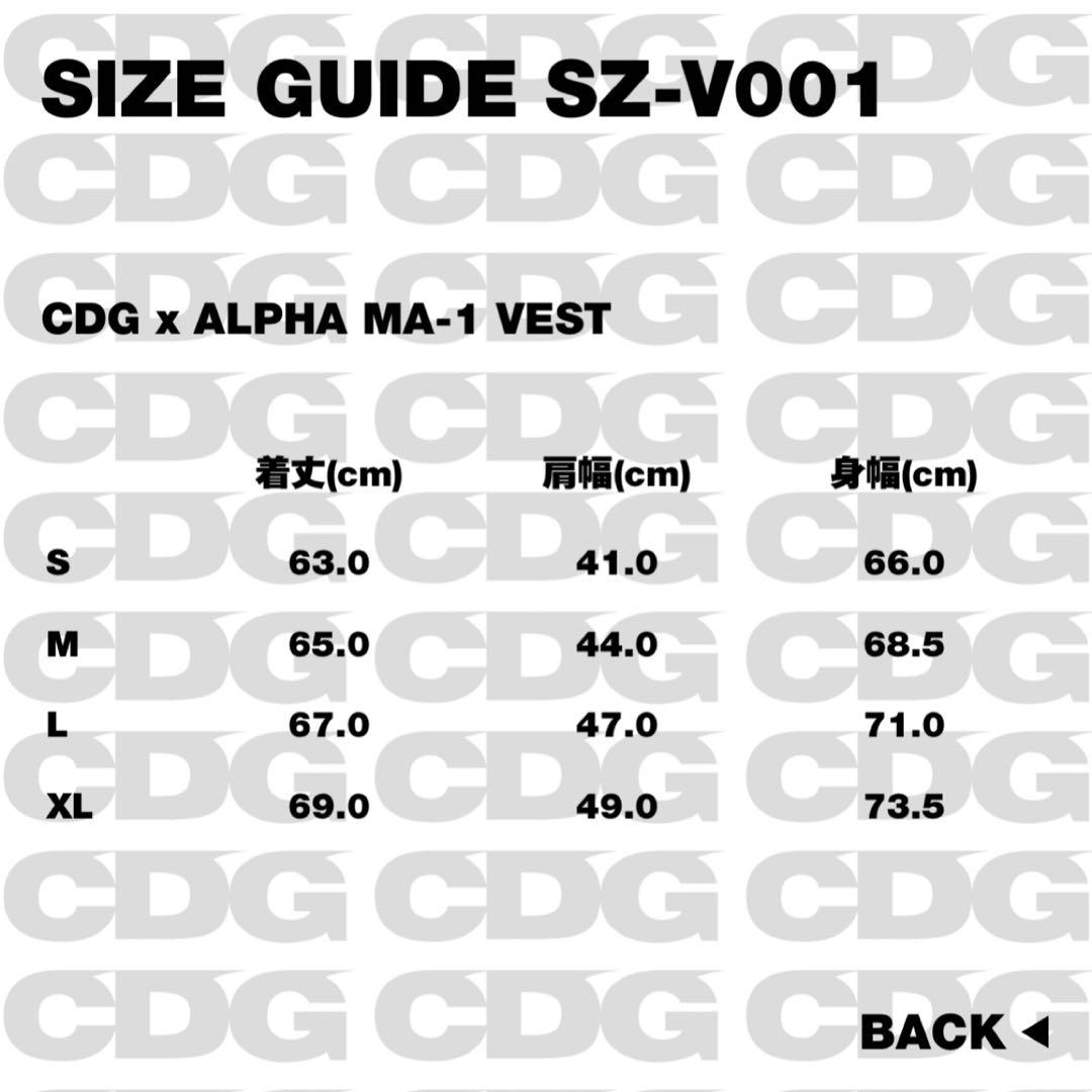 ★美品！CDG ALPHA MA-1 ブラックベスト Mサイズ★