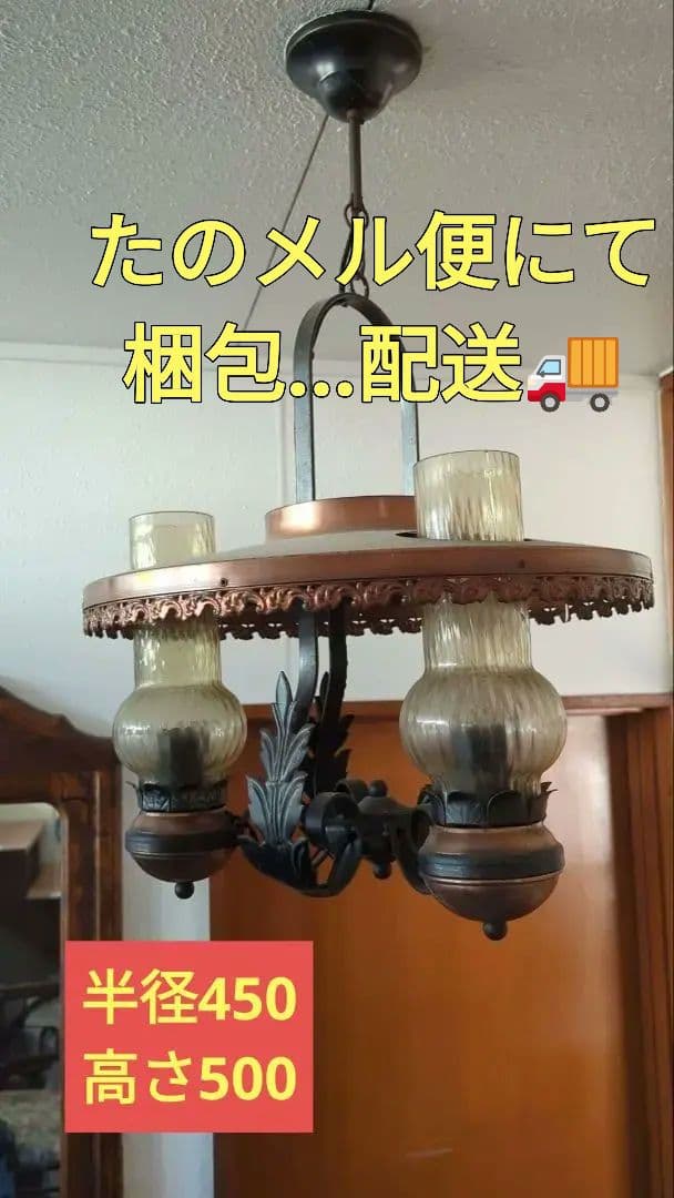 クラシックシャンデリア 3灯 銅色