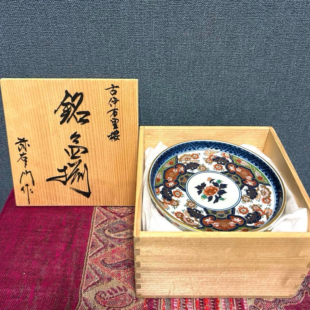 未使用　有田焼　弥左エ門作　古伊万里桜　銘々皿揃　（木箱入り）　取皿　平皿　５枚