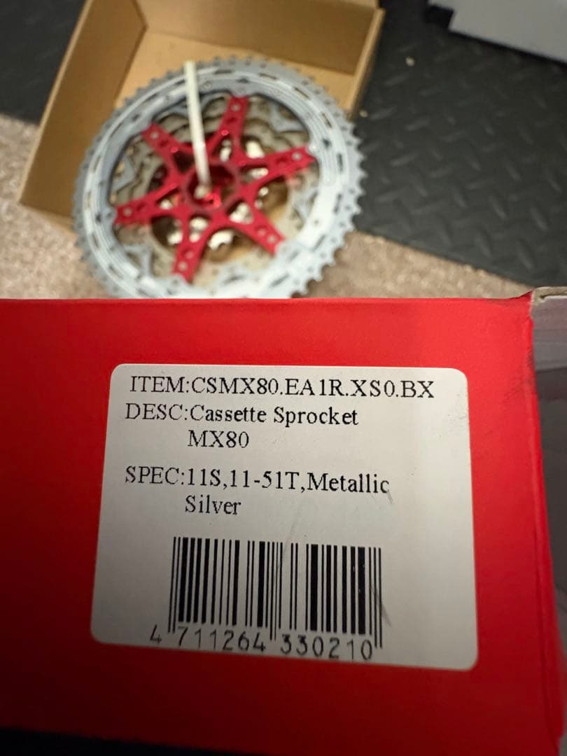 サンレース軽量スプロケット 11-51t シマノHG用
