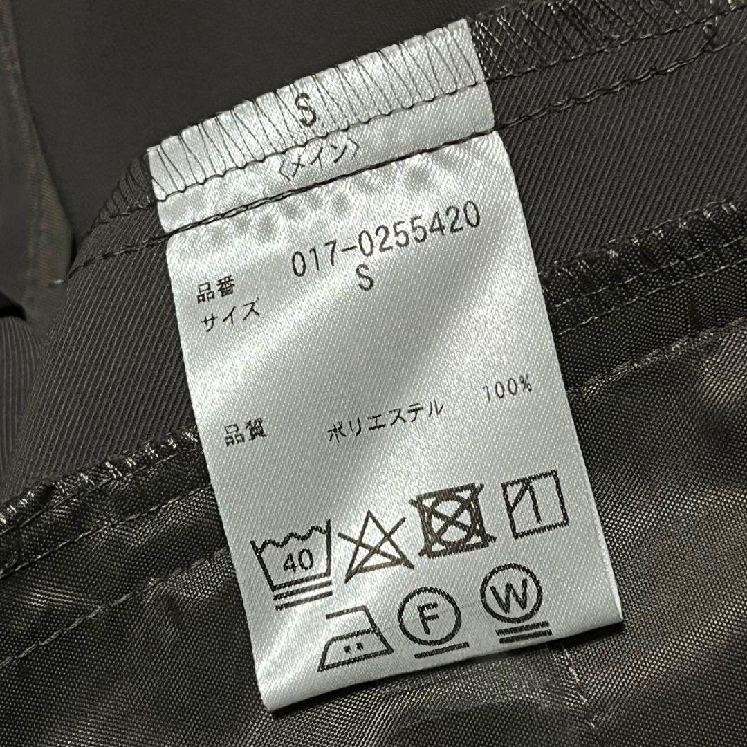 【美品】【S】NATURAL BEAUTY BASIC ノーカラーセットアップ