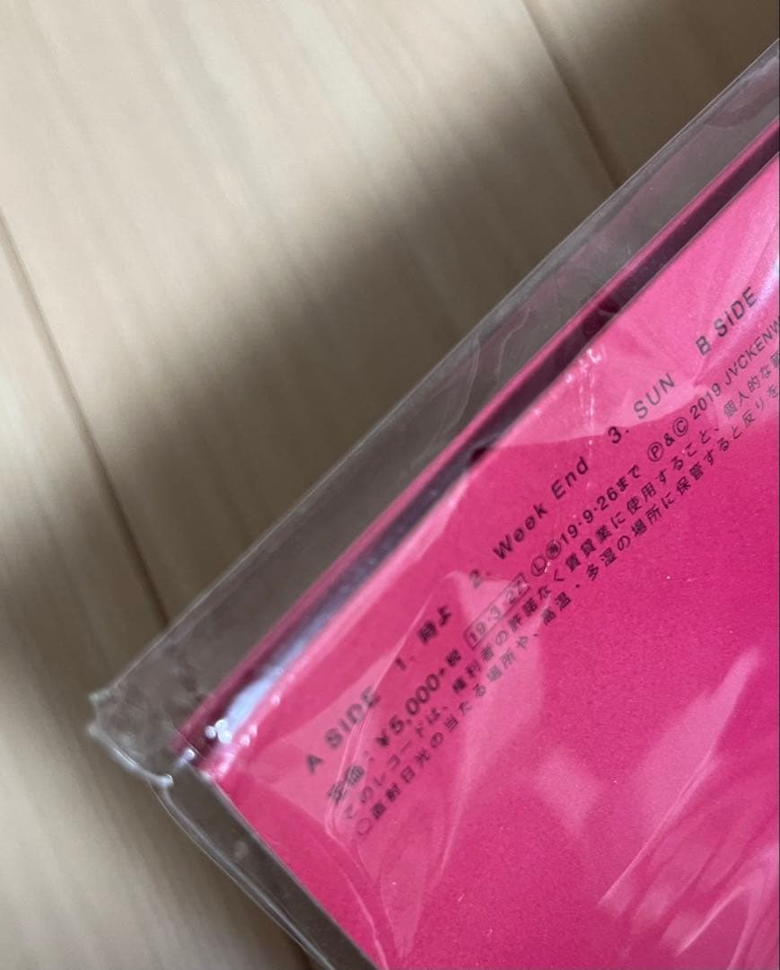 星野源 アナログ盤 YELLOW DANCER レコード 未開封