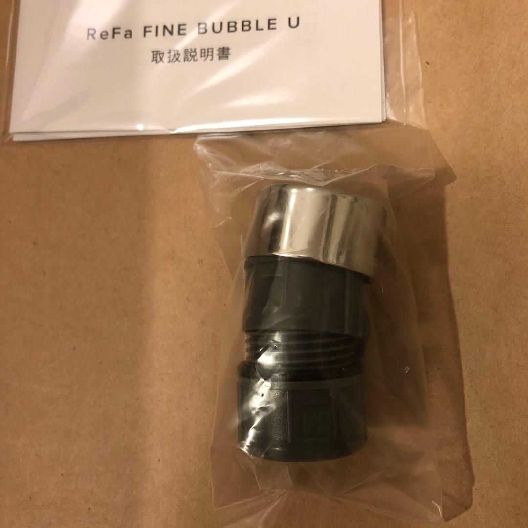 未使用　ReFaリファ　ファインバブルU シャワーヘッド
