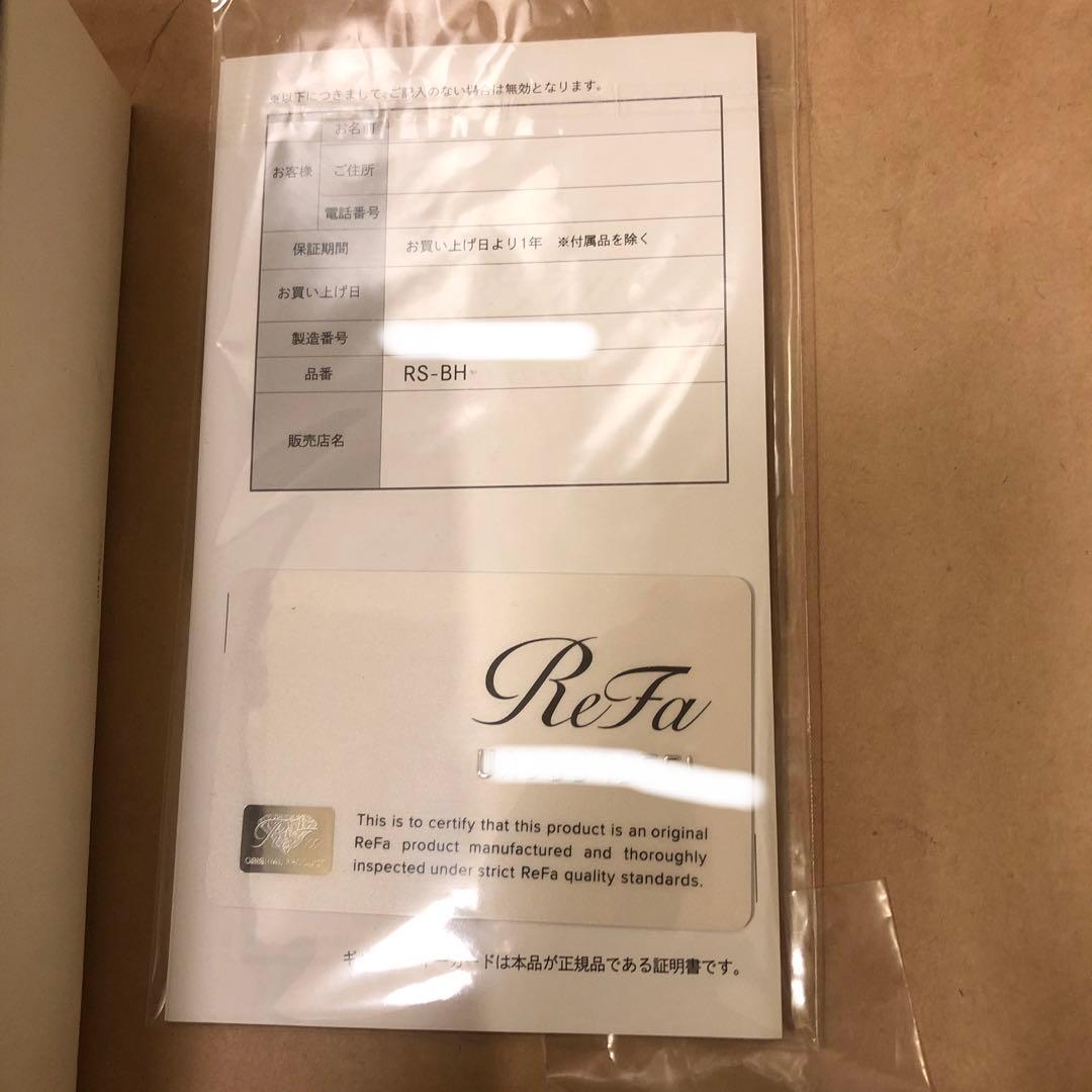未使用　ReFaリファ　ファインバブルU シャワーヘッド