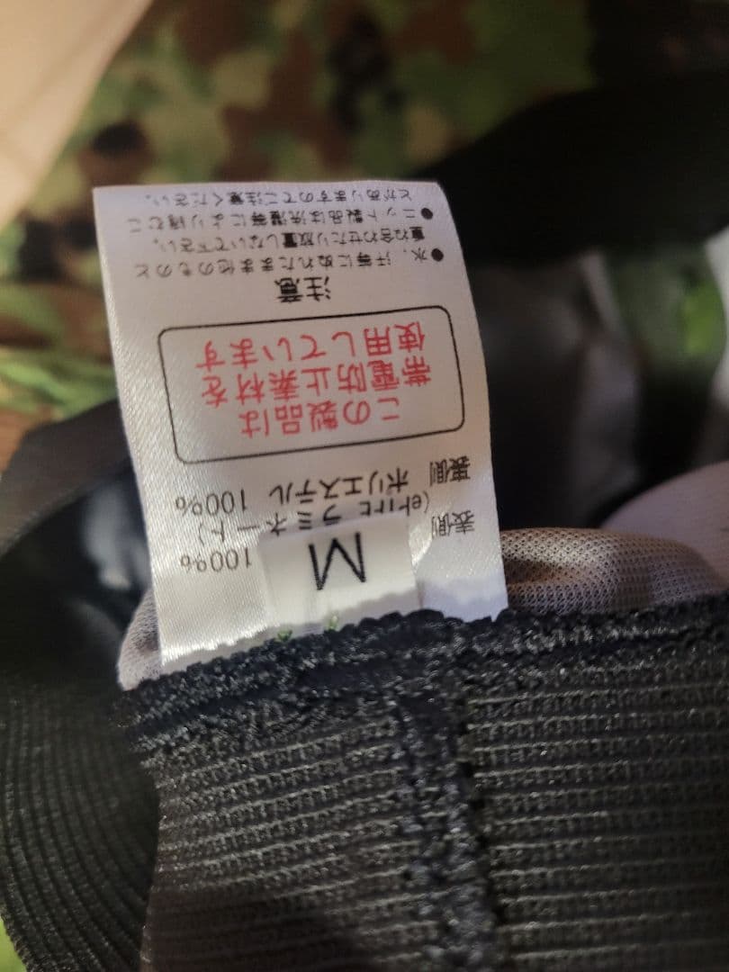 ウィンドストッパー上下セット　M　陸自迷彩　ほぼ新品