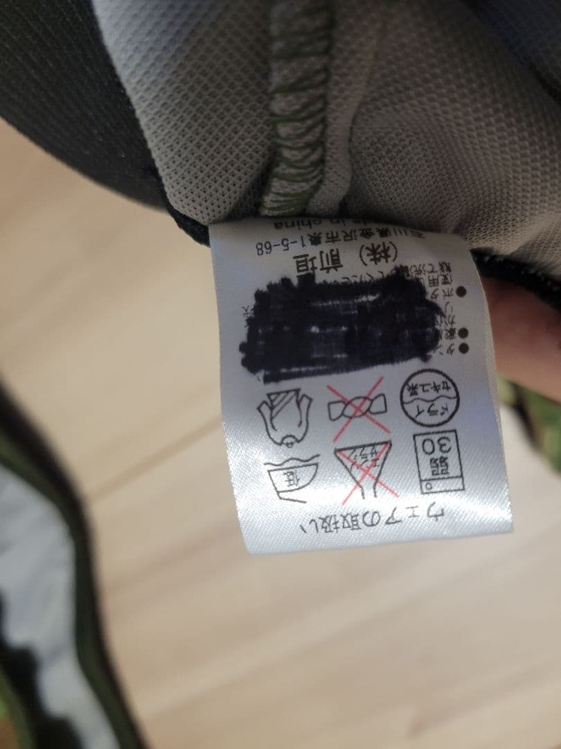 ウィンドストッパー上下セット　M　陸自迷彩　ほぼ新品