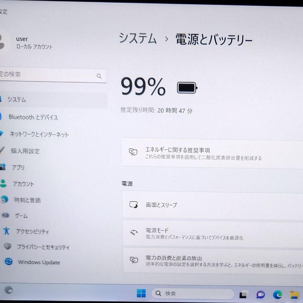 日本製 Fujitsu 美品 12世代 i5 8GB SSD512GB 超軽量