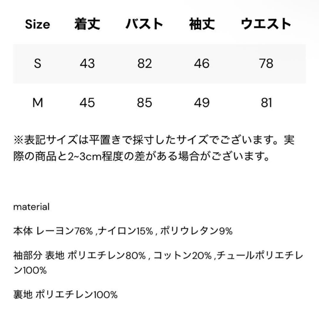 新品未使用THETOE Evriopis Docking Tops